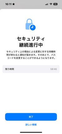 妹にバレてスマホのパスワード変えたいのですかこうゆうのが出てきてどうゆうことですか？ 