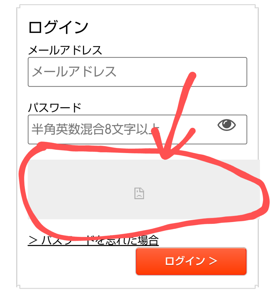 これなんなんですか？ いっつも至る所に出てきて困ってます。 これが出てくる場所は、大抵は記事に動画が貼られてる時です。 これが表示されて動画が見れなくない状態ばかりです。 画像は、ポケセンオンラインにログインする時です。ロボット認証をする部分がこのように見られず、操作出来なくなっていて、もうポケセンオンラインが利用できなくなりました。 ポケセンオンラインに留まらず、至る所で出てくる、この妨害を何とか消したいのですが、どうしたらいいですか？ 何年もこんな感じで辛いです。 何年も耐えたならもう余裕では？なんかじゃありません。 もういい加減にして欲しいです。 回答よろしくお願いします。