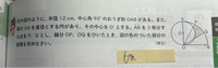 至急お願いいたします。 中学1年 平面図形

この問題の答えが6πになることが本当に分かりません。
どうか解説をお願いいたします。( ߹ᯅ߹ )‪ 