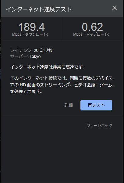 ソフトバンクエアーを使用していて最近４ｇから５ｇに変わりました。 ５ｇになってからダウンロードは高い数値になったのにアップロードの数値が低すぎます。 ４gのころのアップロードは１０MBPS以上出ていたのに５ｇになってからアップロードが１も出なくなりました。（０，６８とかです） これを改善する方法や解決方法があったら教えてください。！！！ お願いします！！