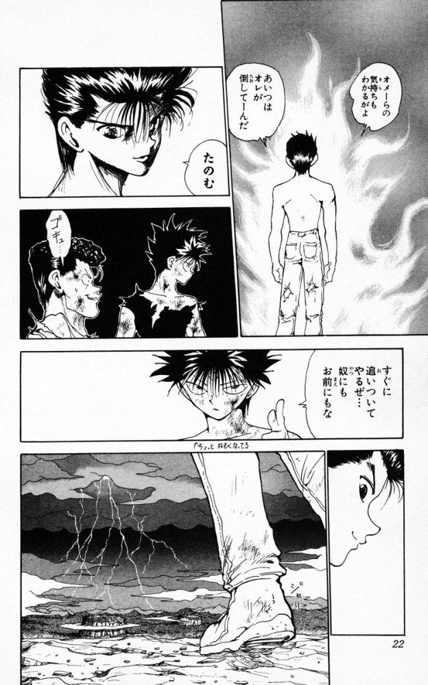 鬼滅や呪術・ヒロアカ等 最近読んだ漫画で（前からなのかは知りませんが） 敵のボスに主人公側が複数で戦う（最終的に）、多対一の構図をよく見るんですが 皆さん的にはどうですか？ 敵が強すぎるのだから別に構わないと思うか（そもそも1対1のルールもありませんが） 1対1で戦ってほしいか等。