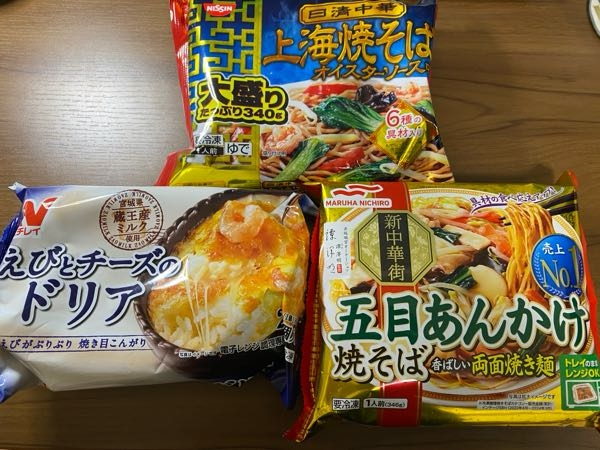 お気に入りの冷凍食品はありますか？私はドリアとあんかけ焼きそばを、週1でスーパーに行った時にたくさん買っています。よろしくお願い致します。