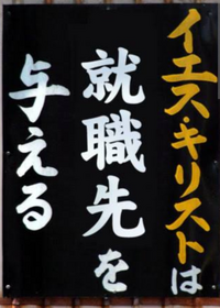 (大喜利帝国) 
画像に何か言ってあげてください。 