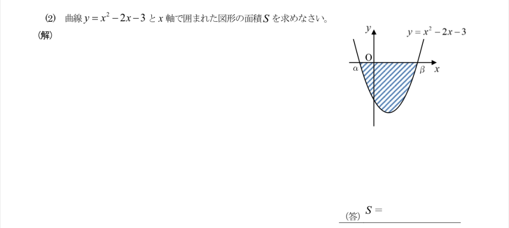 数学の問題です。教えてください。 途中式もお願いします。