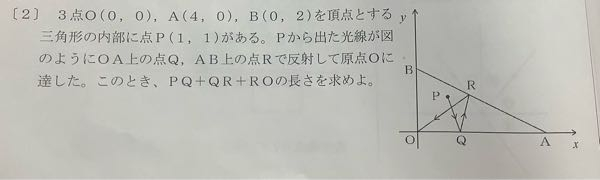 『中学数学』この問題を教えてください。 答えが3√2になるらしいのですが、本当でしょうか？