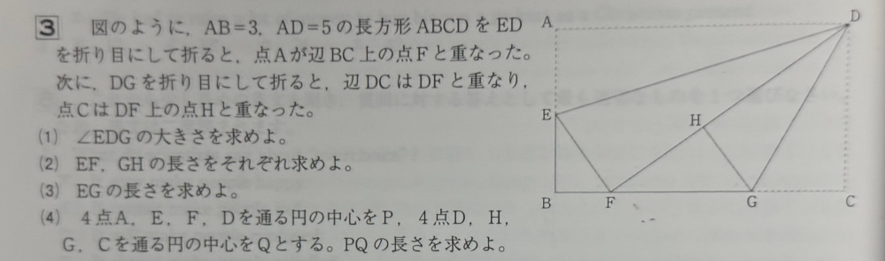 画像内の問題の解法を(2)から教えてください