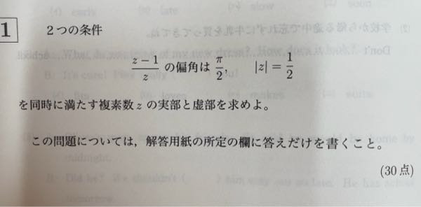 この問題の解説をお願いします。