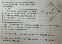 中学数学
この問題の解き方を教えてください。 