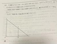 中学数学です。
この問題の解き方を教えてください 