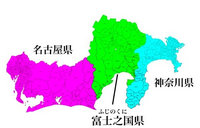 静岡県は、西部を愛知県と統合、伊豆を神奈川県と統合し、中東部は山梨県と統合するのが適当ではないでしょうか？ 