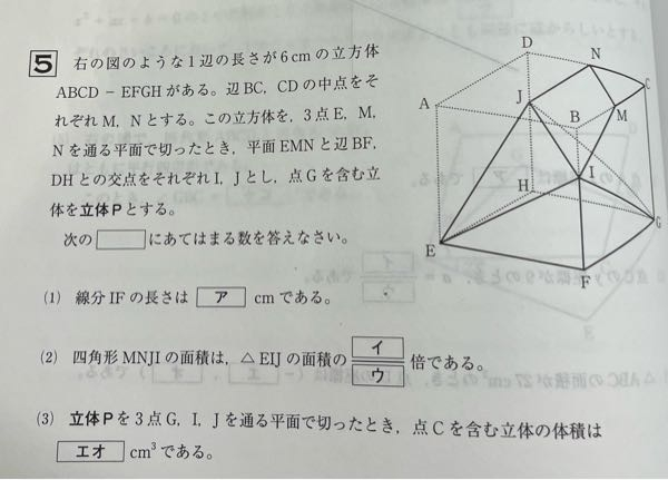 中学数学です。 この問題の解き方と答えを教えてください！