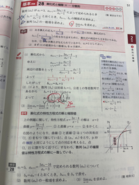 この解説、逆数取りまくってますけど
0じゃない確認をしなくていい理由をわかりやすく教えてください 