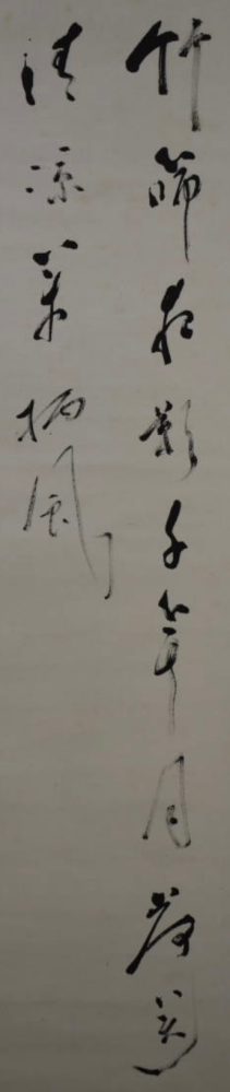 教えて下さい。 こちらの画像の文章は 何と書いてあるか教えて頂きたいです。 宜しくお願い致します。