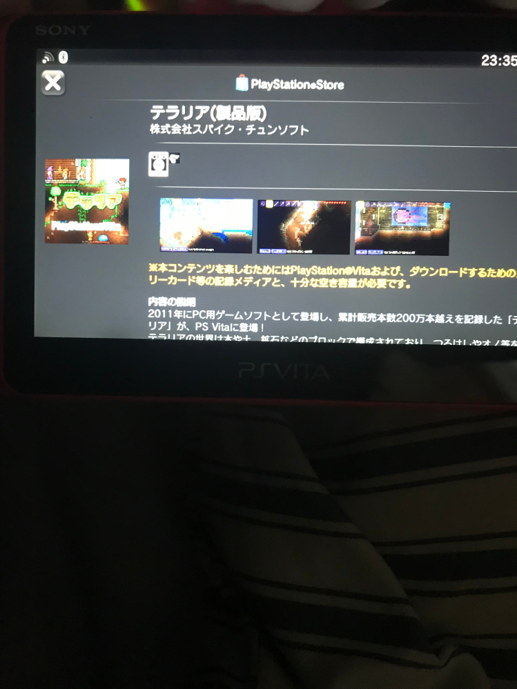 psvita版のテラリアを購入しようと思うのですが体験版から購入ページ行きましたが購入のボタンがありません もう販売終了したという事ですか？