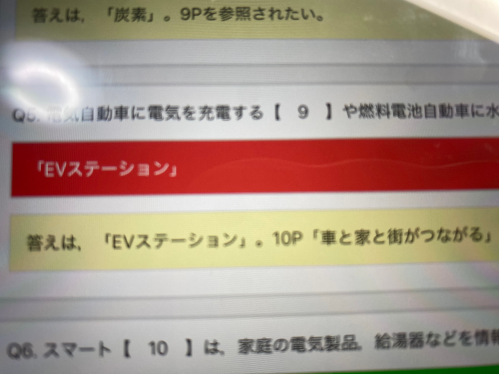 これ何が違うんですか？ これのせいで満点取り逃して悔しいです。