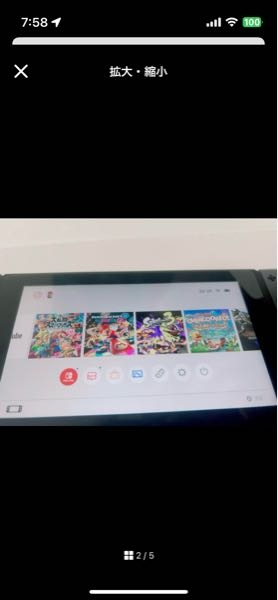 メルカリでのNintendo Switch購入について Nintendo Switchを購入したいと思い、メルカリを見ていたときにこのような画像があったのですが、これは購入後すぐにこのゲームが遊べるということですか？ それとも、本体のみでこの画面にあるソフトはまた新たに自分で購入しなければならないものですか？ ゲーム初心者なので教えてくださると助かります。よろしくお願いします。