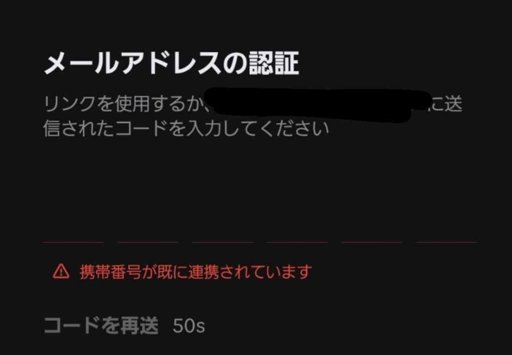 ずっとこれが出ますどうしたらいいですか？大至急です。