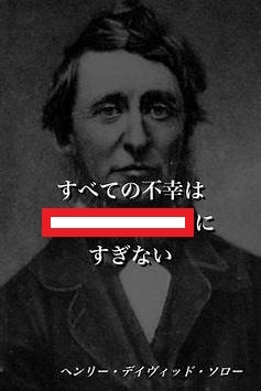 大喜利です 空欄を埋めてください