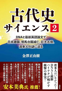 卑弥呼は日巫女つまり太陽神天照大御神を体に降ろせる巫女という役職で、その時代ごとに複数人いたのでは無いでしょうか！？ 「古代史サイエンス2」という本に、実は魏志倭人伝より前の時代に朝鮮の三国史記にも卑弥呼がいたと書いており、また後の神功皇后も日本側は卑弥呼に当たる人物だとしてます。