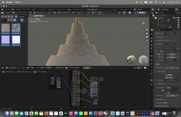 blenderでテクスチャノードを使って凹凸を作ろうとしてるのですがこの形だとうまく機能しません。 原因わかる方いませんか？ 同じノードを組んで立方体に適用してみたときはうまくいくのですがこのオブジェクトだと何故か機能しません、、、