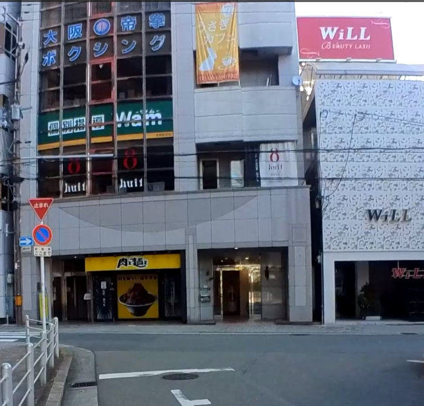 関東の人間なのですが、一昨日京橋という駅近くの大阪帝拳ボクシングジムの外観だけ見ました（閉まっていましたが） 質問ですが、ここは以前渡辺とか辰吉が練習していた場所と同じなのですか？ 何度か近所を移転しているとは聞きました。