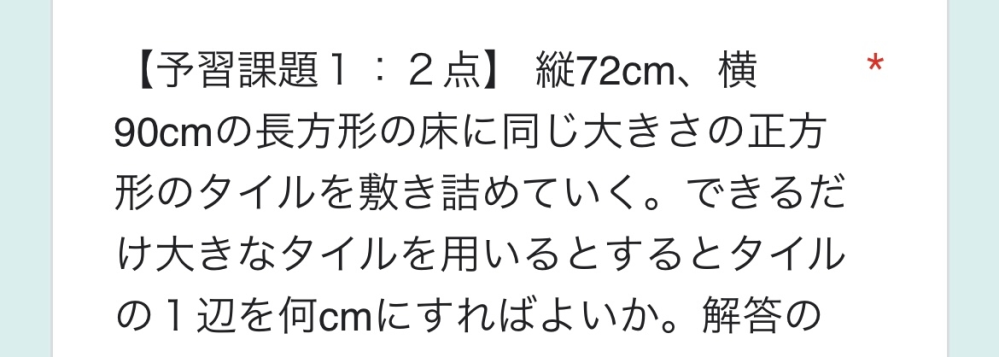 こちらの数学っぽいSPIの問題の答えを教えていただきたいです。 お手数ですが、解説も含めていただけると幸いです。