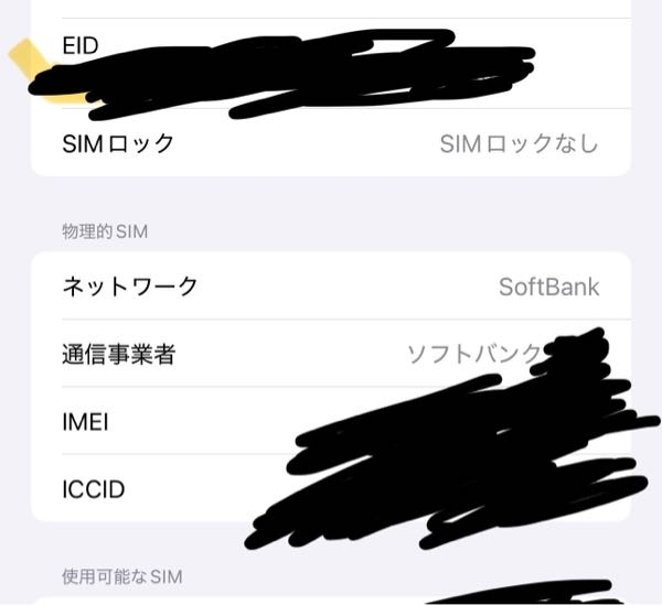 海外旅行 simカード iPhone15pro maxでSIMロックなしと書いてあります。 この場合、海外でsimカードを買えば通信できますか？ それとも、キャリアに連絡して何か手続きしないとダメですか？ それと、simカードを変える時に必要な、爪楊枝みたいなのは持って行かないとダメですか？