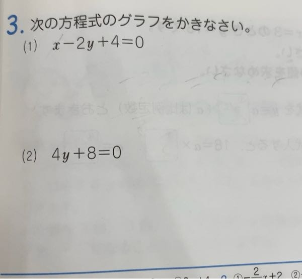 これを途中式ありで解いてほしいです！