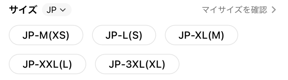 至急 SHEINのこれ、何サイズってことなんですか？