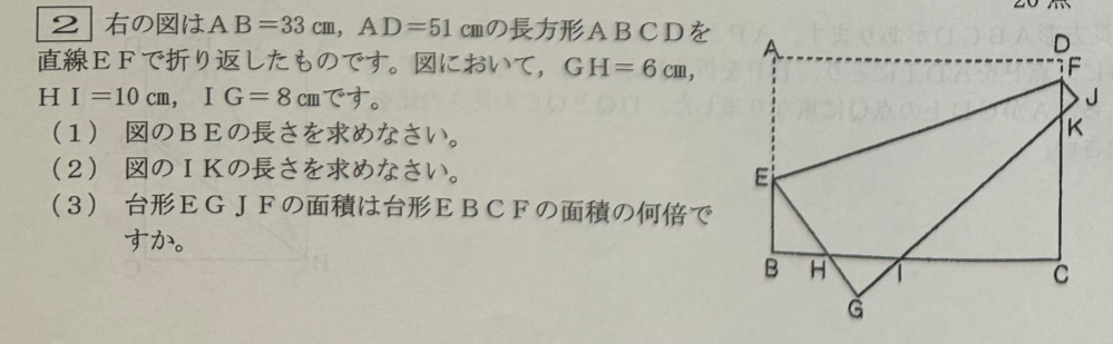 この算数の問題の詳しい解説を、中学受験をする小学六年生にわかるようによろしくお願い致します。 解答は(1)12(2)40(3)25/41 です。