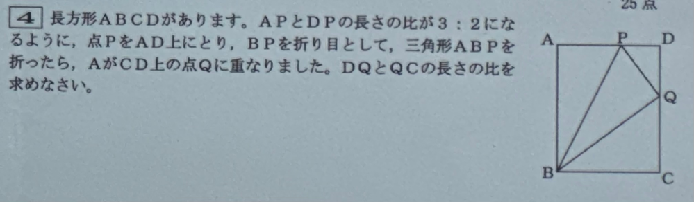 この算数の問題の詳しい解説を、中学受験をする小学六年生にわかるようによろしくお願い致します。 解答は1:2 です。