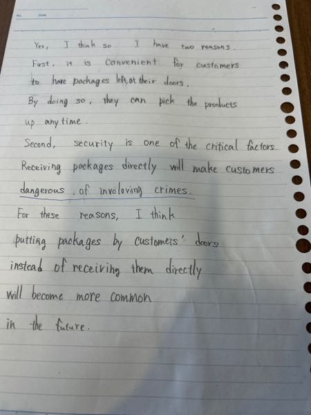 英検２級ライティング 添削お願いいたします。 Today, some customers ask delivery companies to put packages by their doors instead of receiving them directly. Do you think this kind of service will become more common in the future? 特に青線が引いてある部分をどう書き換えれば良いか教えて頂きたいです。 犯罪に巻き込まれる危険がある と言いたかったです。 よろしくお願いいたします。