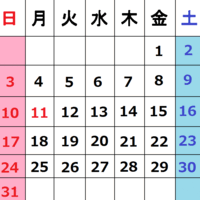 2025年の国民の祝日について質問。 これらは、全て正しいですか? 
2025年1月1日（水） 元日 
2025年1月13日（月） 成人の日 
2025年2月11日（火） 建国記念の日 
2025年3月20日（木） 春分の日 
2025年4月29日（火） 昭和の日 
2025年5月3日（土） 憲法記念日 
2025年5月4日（日） みどりの日 
2025年5月5日（月） こど...