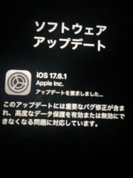 iPhone12からiPhone15に機種変をしている最中なのですが、このソフトウェアアップデートから一向に進みません。 このまま気長に待つべきでしょうか？ 他に方法があれば教えて欲しいです。 お願いします iPhone 機種変 iPhone15 ソフトウェアアップデート