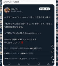 このツイートがコメントで痛いと言われる理由はなんでしょうか
本当に分かりません 