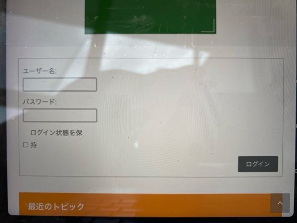 wordpressでbuddypressプラグインをインストールして設定しています。 ウィジェットでbuddypressの"ログイン"を配置したのですが登録フォームが表示されません。 ↓現在ログインウィジェットで表示されている項目 名前入力欄 パスワード入力欄 ログイン状態の保持 ログインボタン Google検索で調べてみてもログインウィジェットを配置すれば勝手に登録フォームも表示されると書いてありました。 テーマは"stork19"を使っています。公式テーマに変更し、キャッシュをクリアしてbuddypress以外の全てのプラグインを無効にしてみましたが、登録フォームは表示されませんでした。 別の記事に掲載されていたやり方ですが、「登録」というタイトルで固定ページを新規作成してbuddypressのurlタグにある「登録」ページと紐付けしたら登録ページとして機能すると書いてあったので、buddypressのurlタグにある登録メニューのスラッグ名を固定ページと同一のものにして保存してみると、かならず登録したスラッグ文字の末に「-2」が追加されて連携ができません。やり方が間違っているでしょうか？ wordpressでbuddypressのプラグインをインストールして、アカウント登録フォームを表示させるやり方を教えてください。