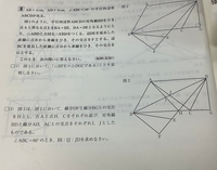 至急です。高校入試の過去問みたいな問題でわかりません。解説お願いします。 