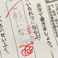 「タイトルに”あい”がある曲」というものが思い浮かびましたら、1曲お願い出来ますか？

洋邦・歌モノ・インストを問いません。 日本語でも外国語でも、前後に文字や単語を足していただいても、漢字でもカタカナでも、どういう”あい”に変換していただいても、連想や拡大解釈もご自由に。
ボケていただいてもOKです。
 
小泉 今日子 「なんてったってアイドル」
https://youtu.b...