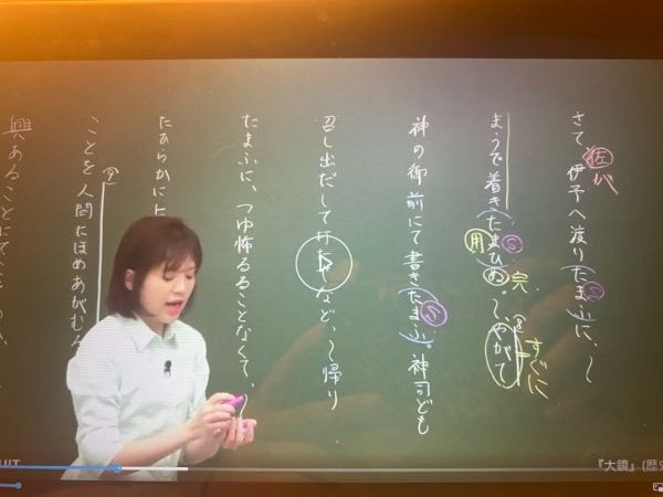 古文についてです！！至急お願いします 神の御前にて書きたまふのたまふはなぜ尊敬と分かるのですか？ 謙譲も尊敬もふはどちらとも終止形だからわからなくないですか？