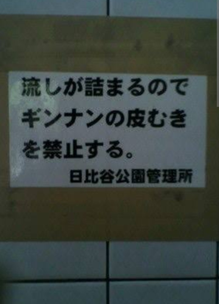 (大喜利帝国) 画像に何か言ってあげてください。