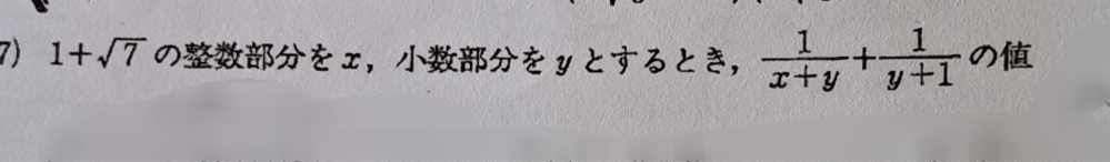 大至急 画像の問題の解答、解説お願いします