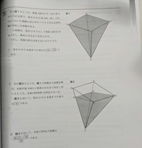 (2)と(3)の解き方をどなたかご教授下さい。宜しくお願いいたします。 