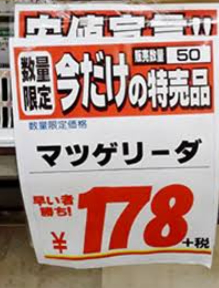 (大喜利帝国) 画像に何か言ってあげてください。