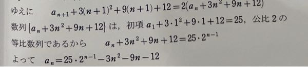 緊急です！！ なぜ左辺を無視して一般項が求められるのですか