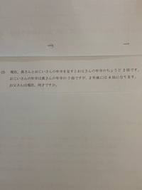 教えて下さい。
毎回皆様に助けられています。
あと数問お付き合いください。 