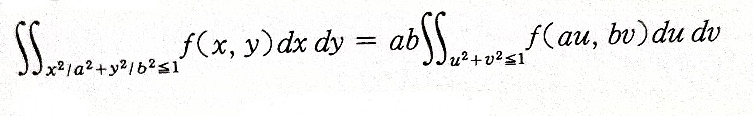 大学数学です。 a,b,c>0として、次の等式が成り立つことを示せ、という問題の解答を教えてください