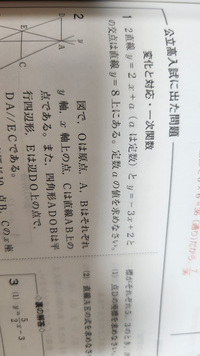 中学生、数学の問題です！
①番が分かりません。解説もつけてくれると助かります。 