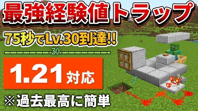 マイクラでの質問です。 先日下の動画を参考にアルマジロトラップを作り、動きも良好だったのですが今日マイクラを開くとアルマジロのみいなくなっていました。 何故でしょうか？