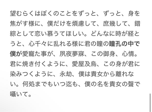 皆様に思いついた事を伝えて頂きたいです…！ 妹が、ある小説にハマりまして、軽くサラサラっと書いた文章らしいです。 皆様にアドバイスや改善点、たくさんいただきたいです。！