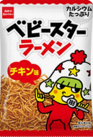 ケミカル系食品のうちベビィスタァラァメン(画像参照)は致死率が低いと思いますか？ ふだんからカップラァメンや加工肉のようなケミカル系食品を愛している、登山な人たちの意見を聞きたいです。 よろしくお願いします。